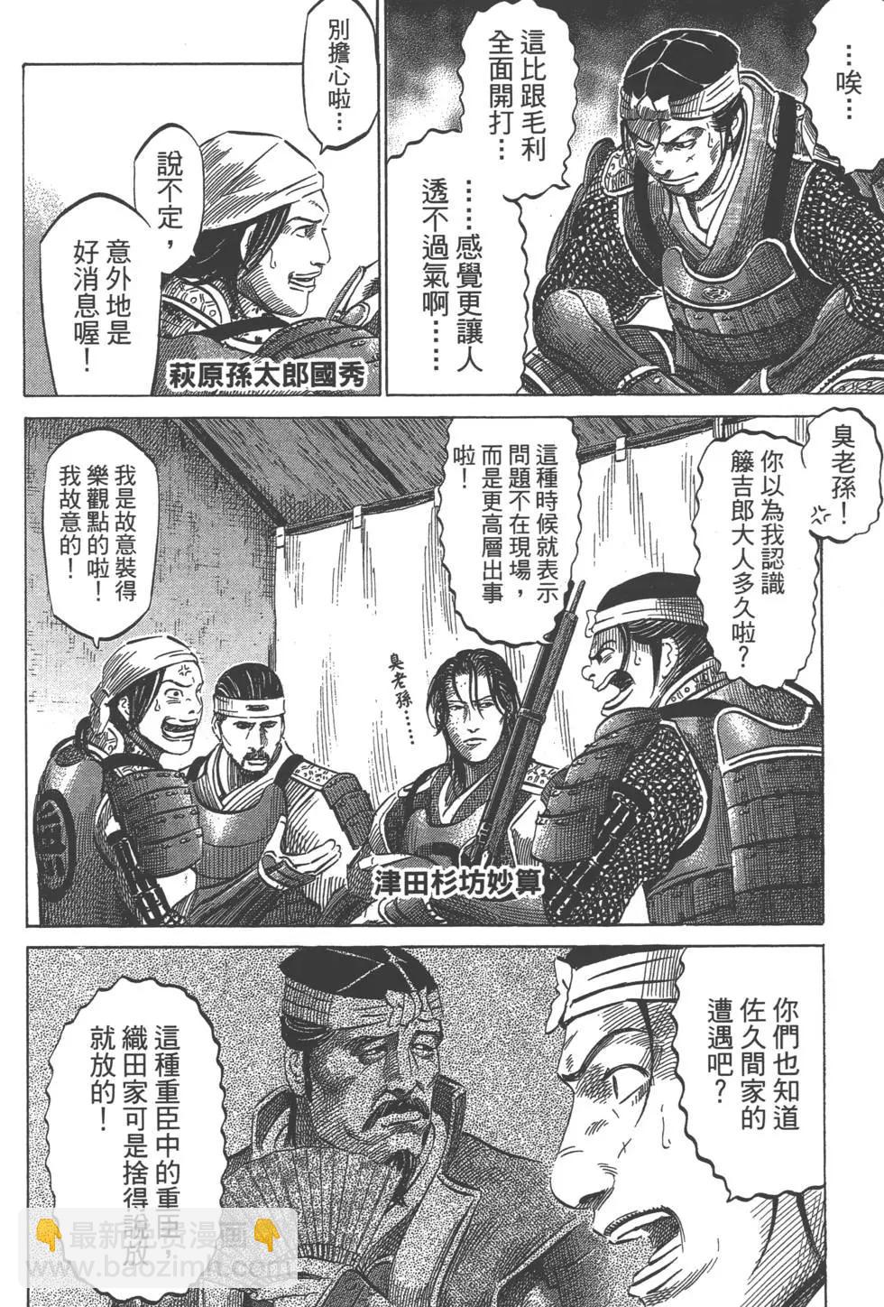 第05卷26