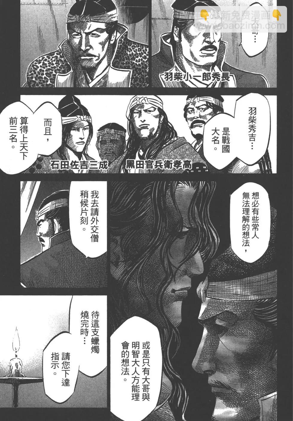 第05卷29