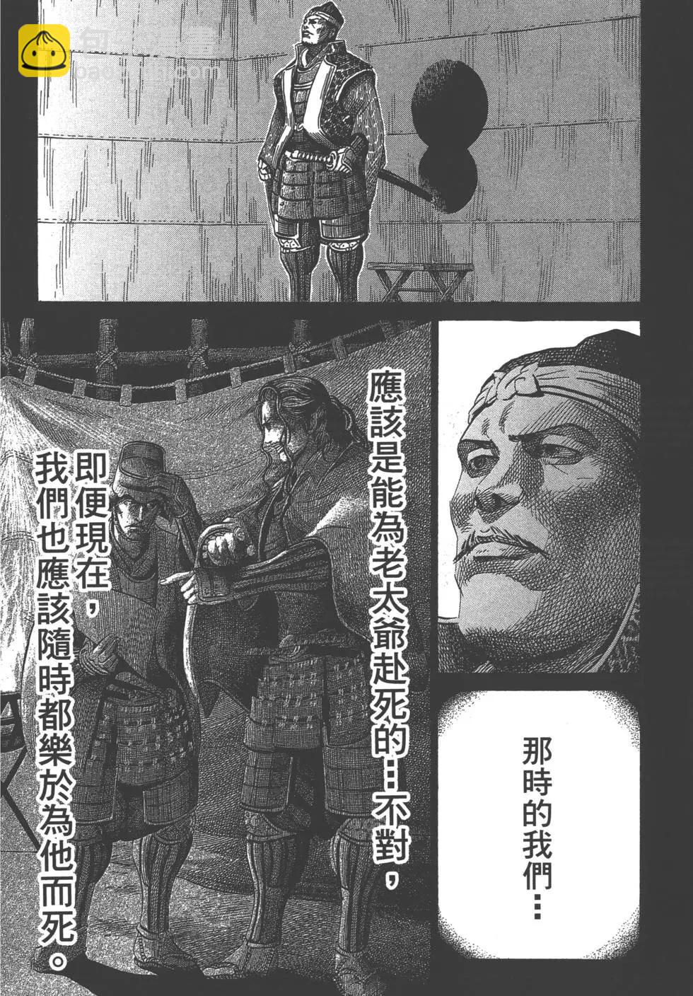 第05卷30
