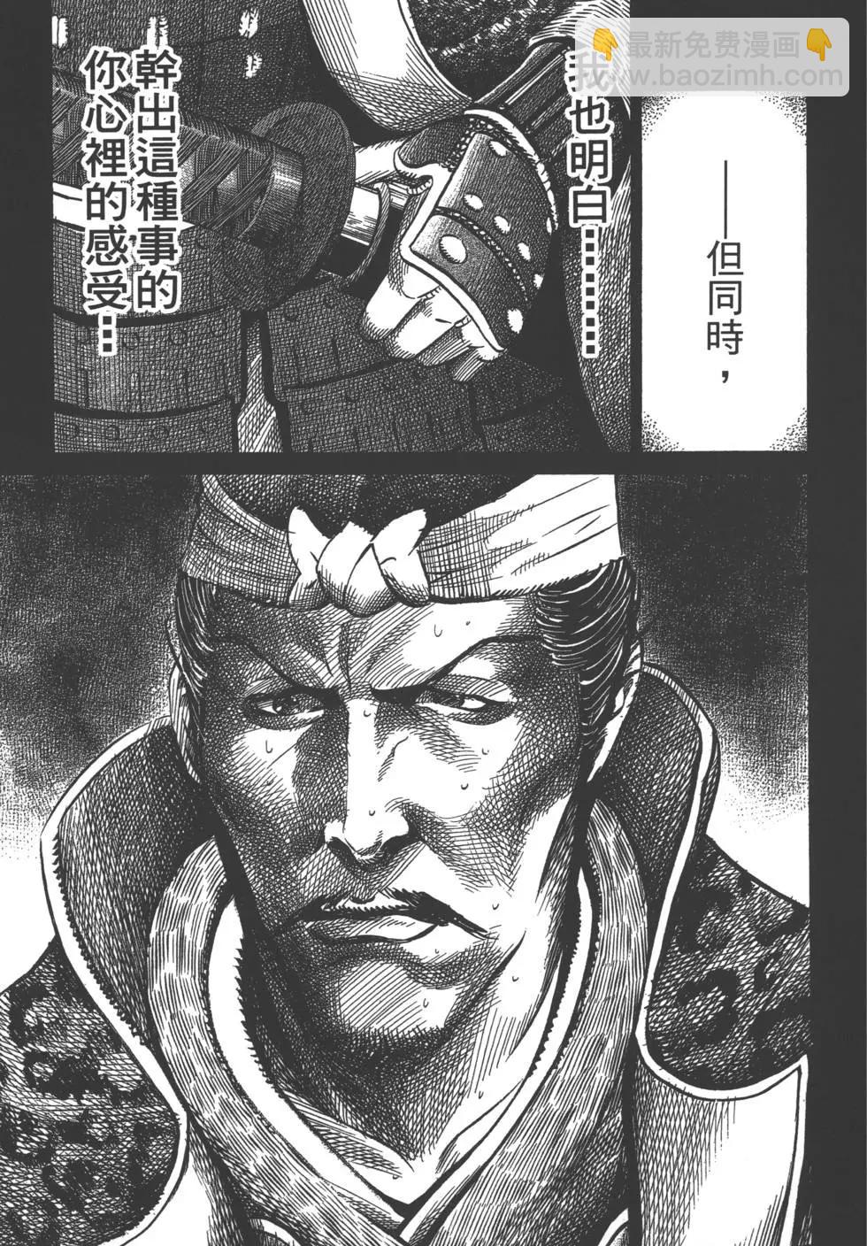 第05卷31