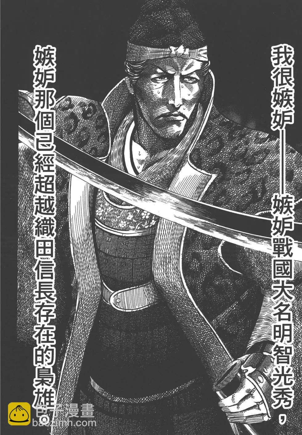 第05卷32