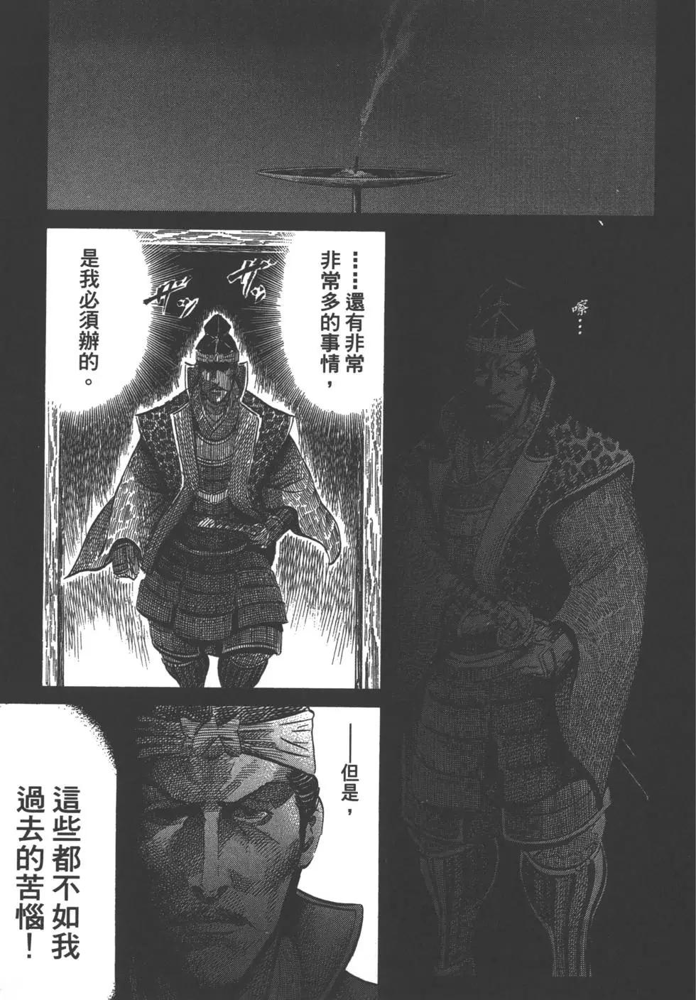 第05卷33
