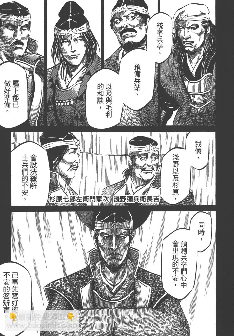 第05卷35
