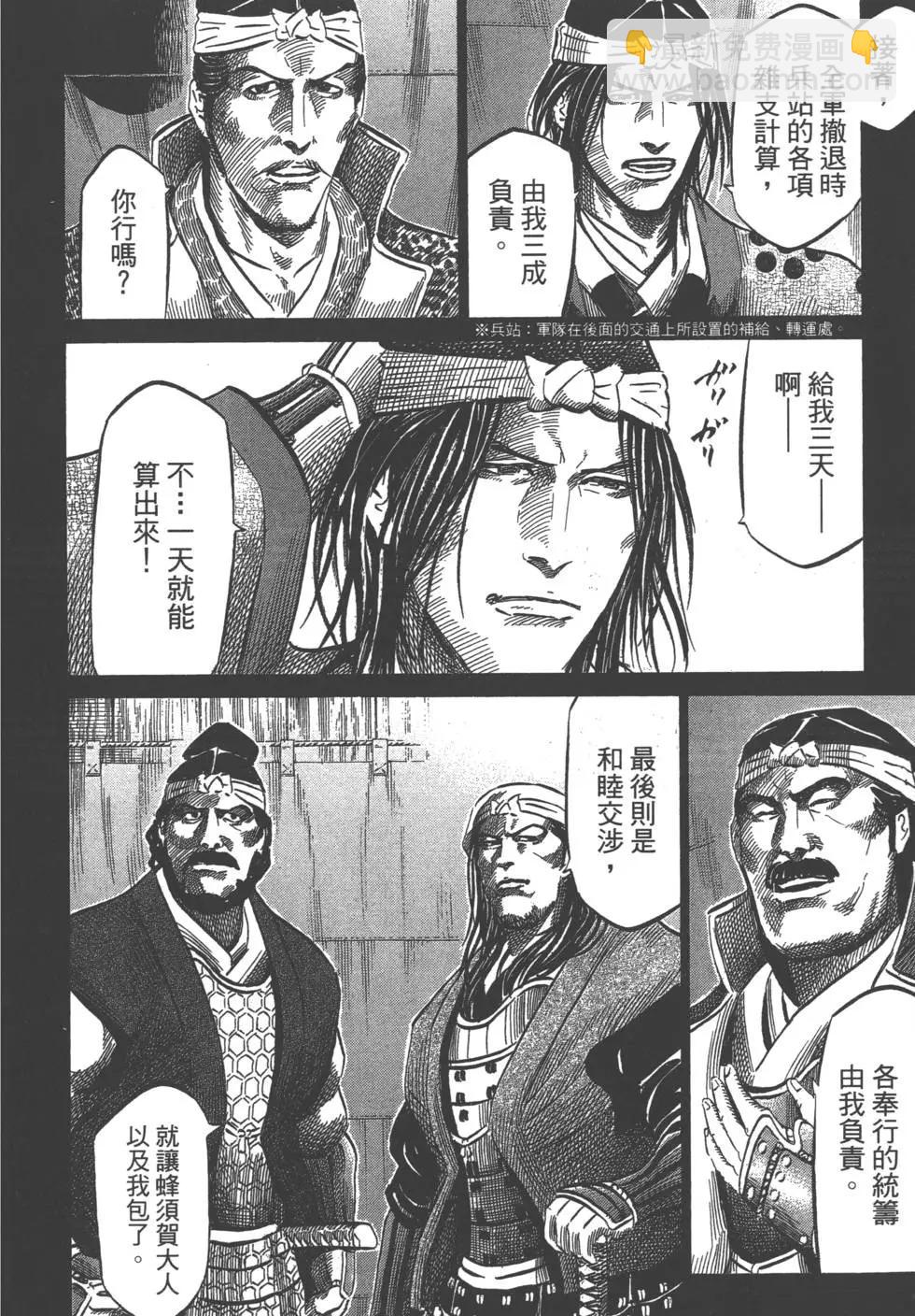 第05卷36