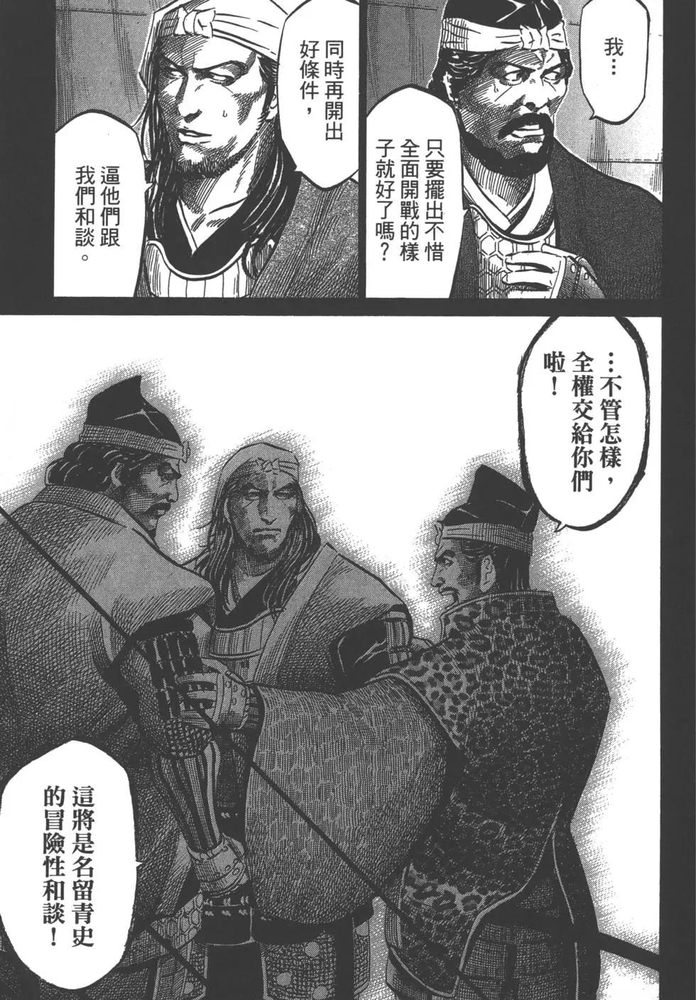 第05卷37