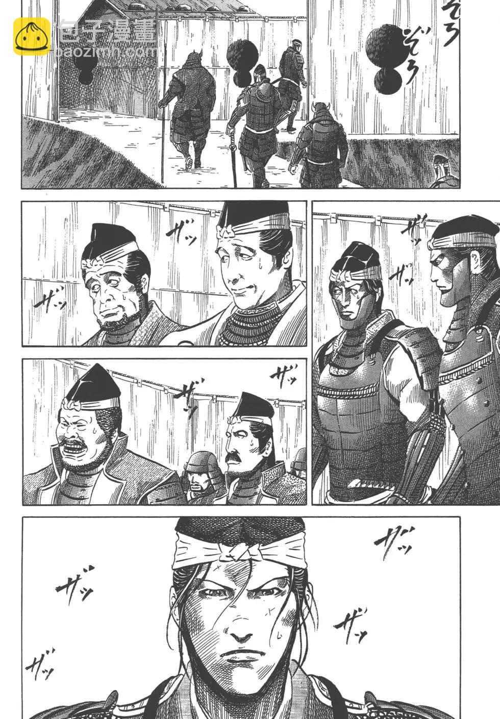第05卷38