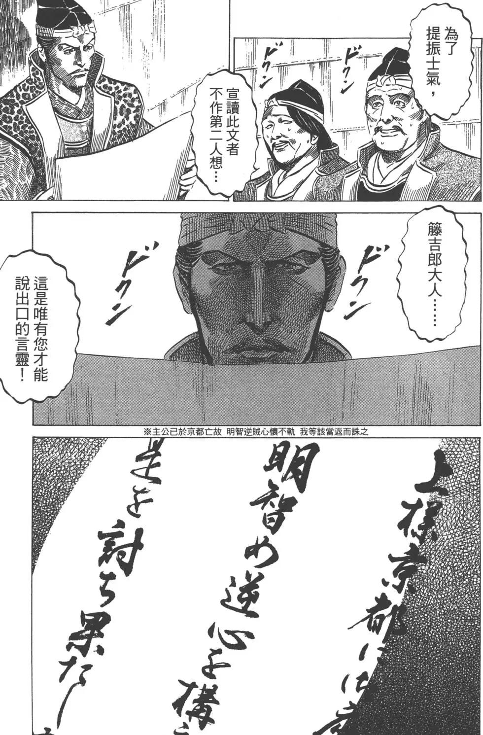 第05卷39