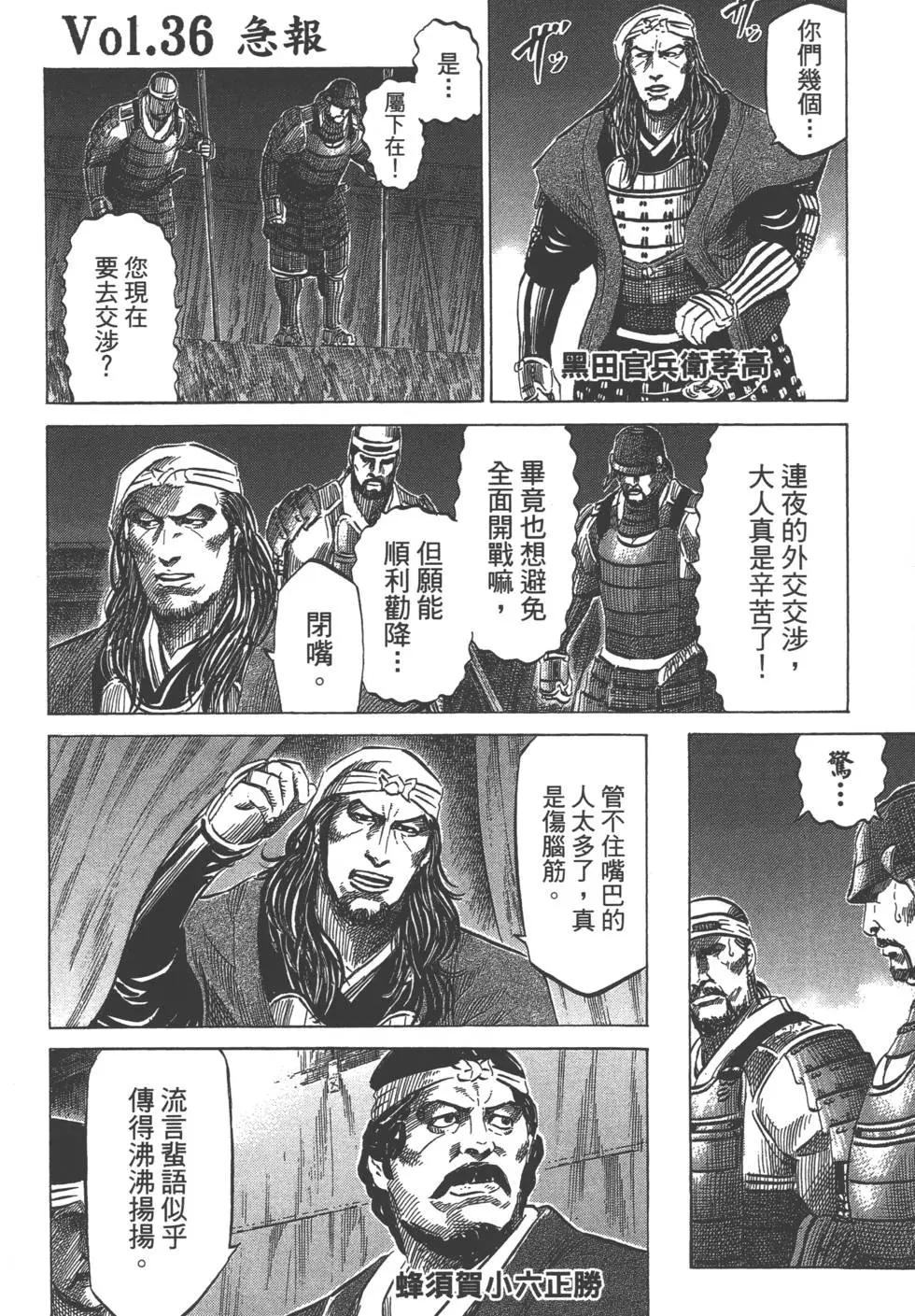 第05卷4
