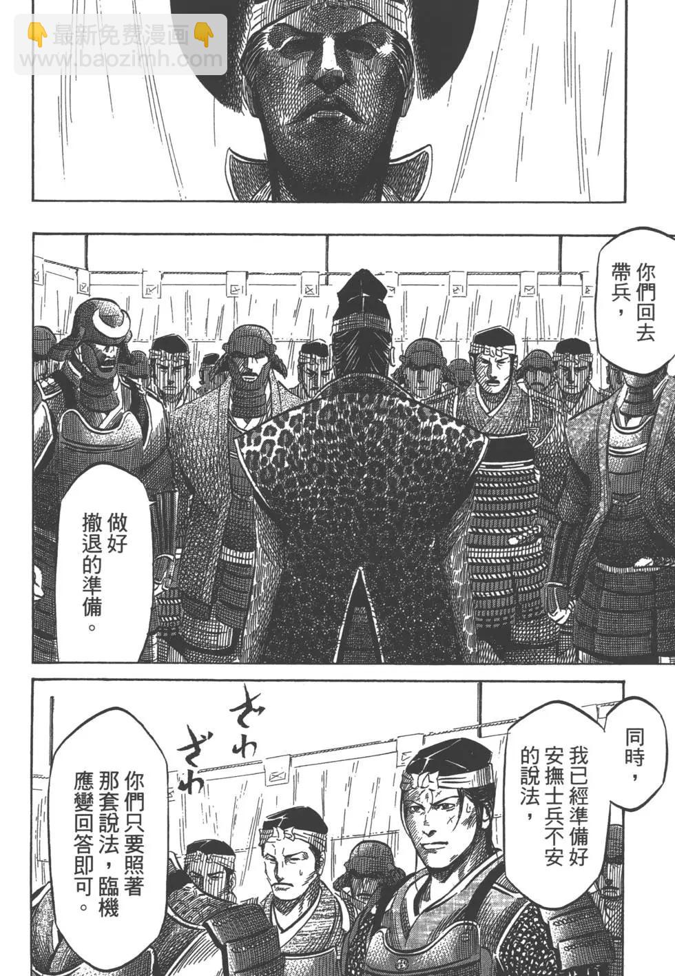 第05卷40