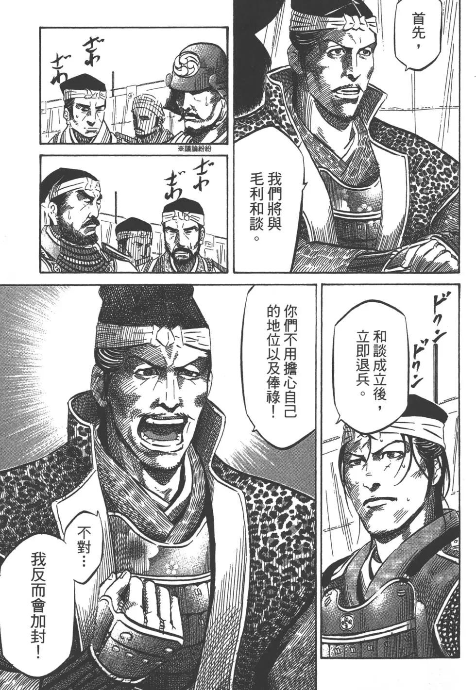 第05卷41