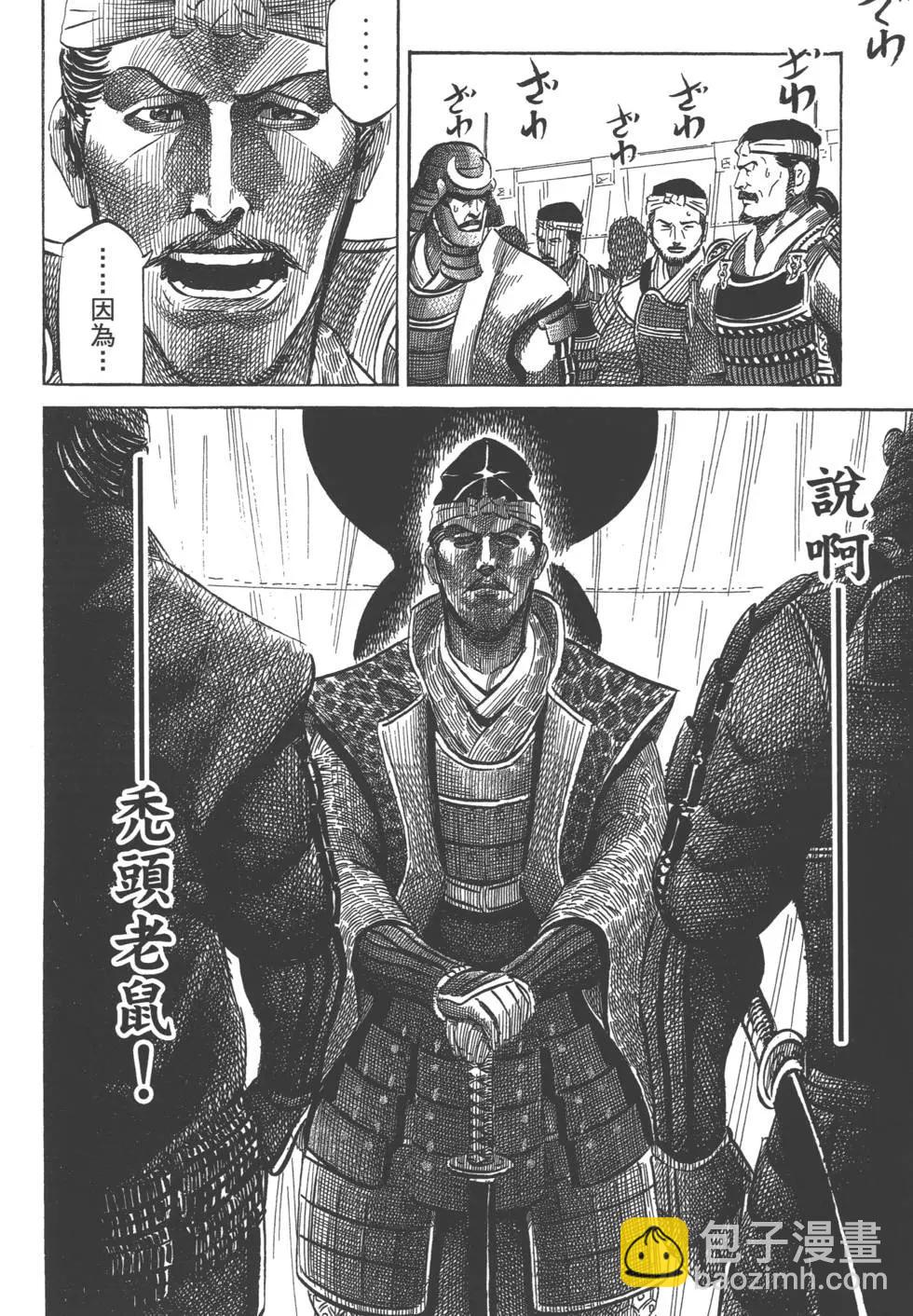 第05卷42