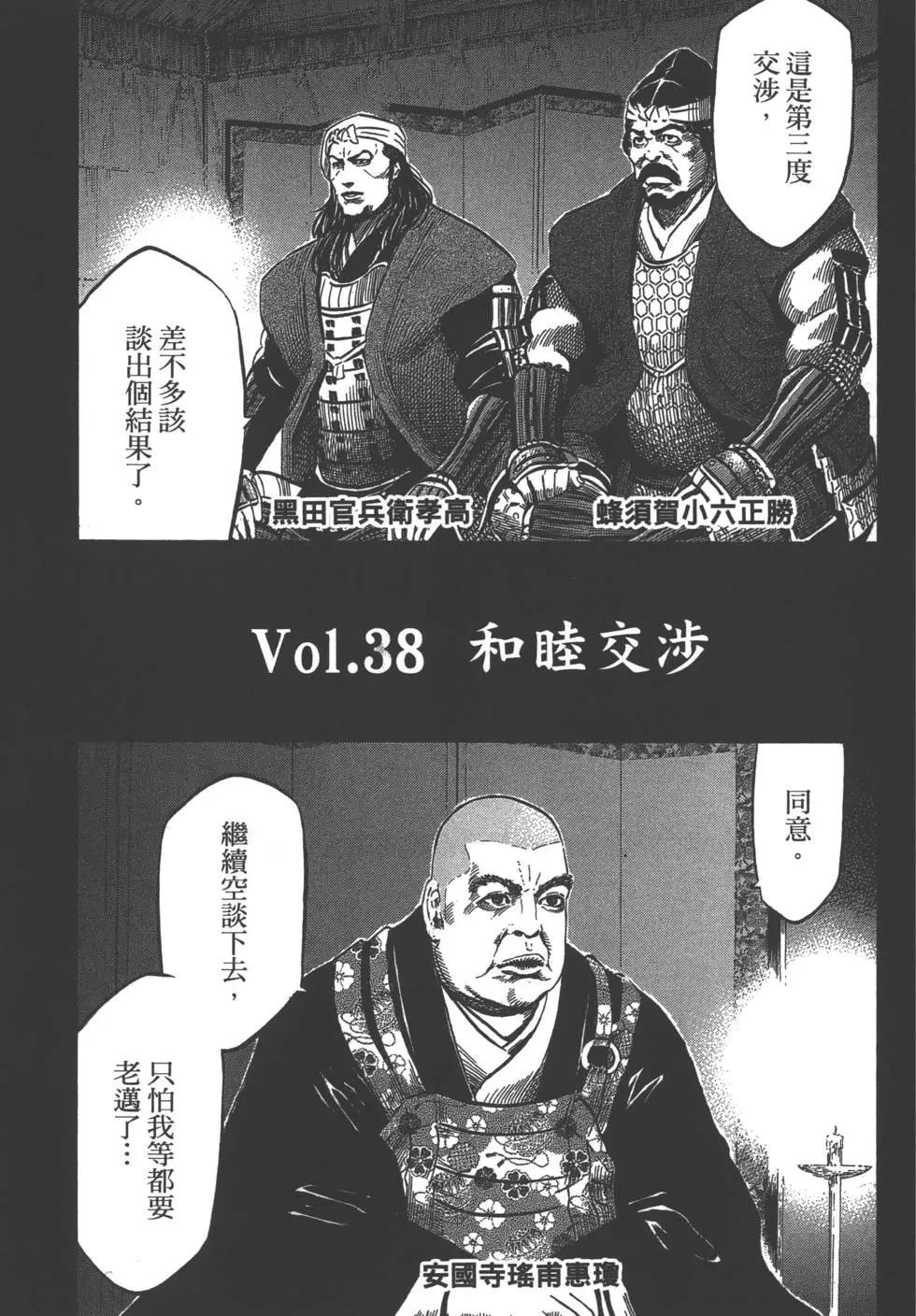 第05卷47
