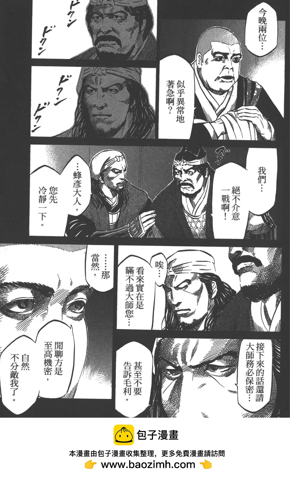 第05卷49
