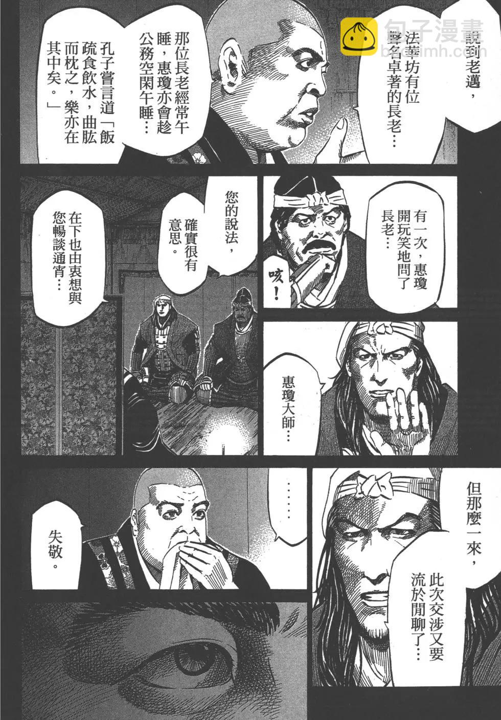 第05卷52