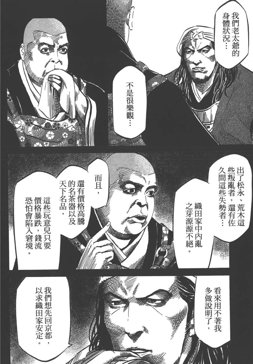 第05卷54