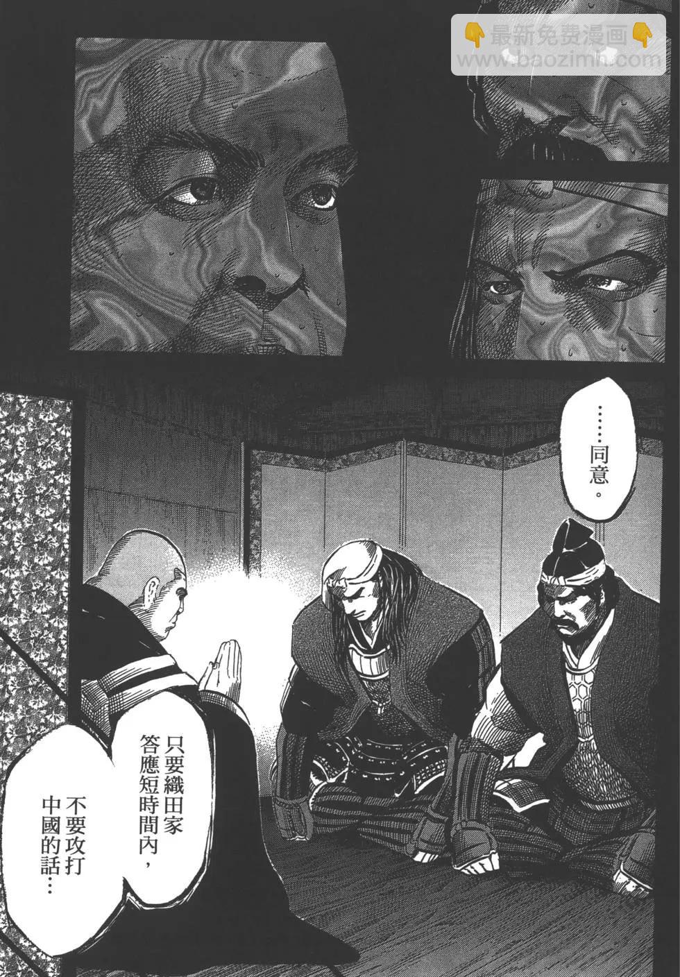 第05卷55