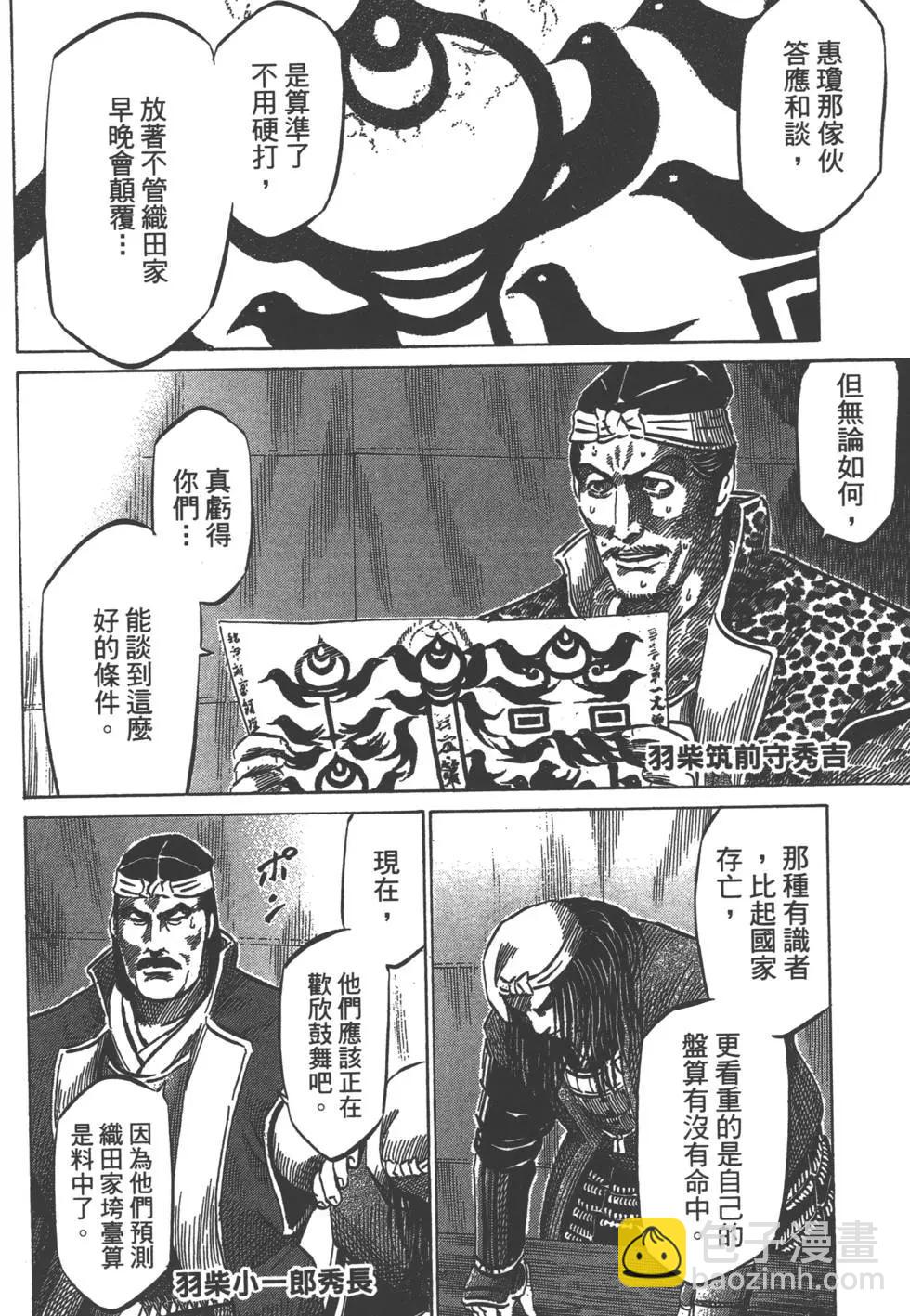 第05卷56