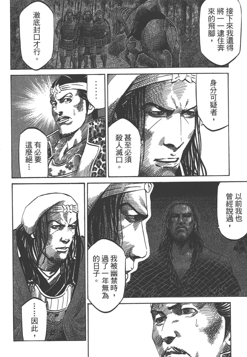 第05卷58