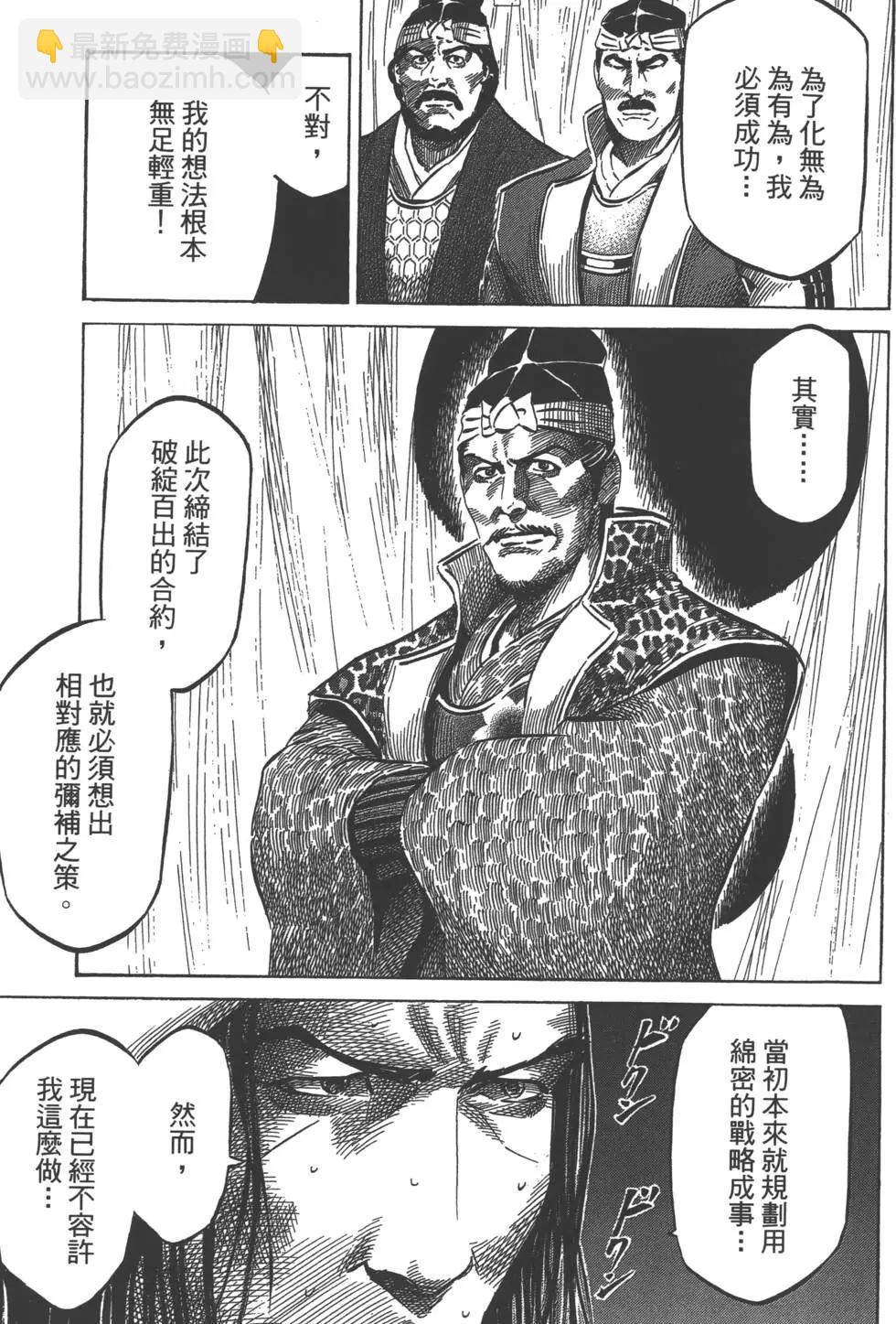 第05卷59