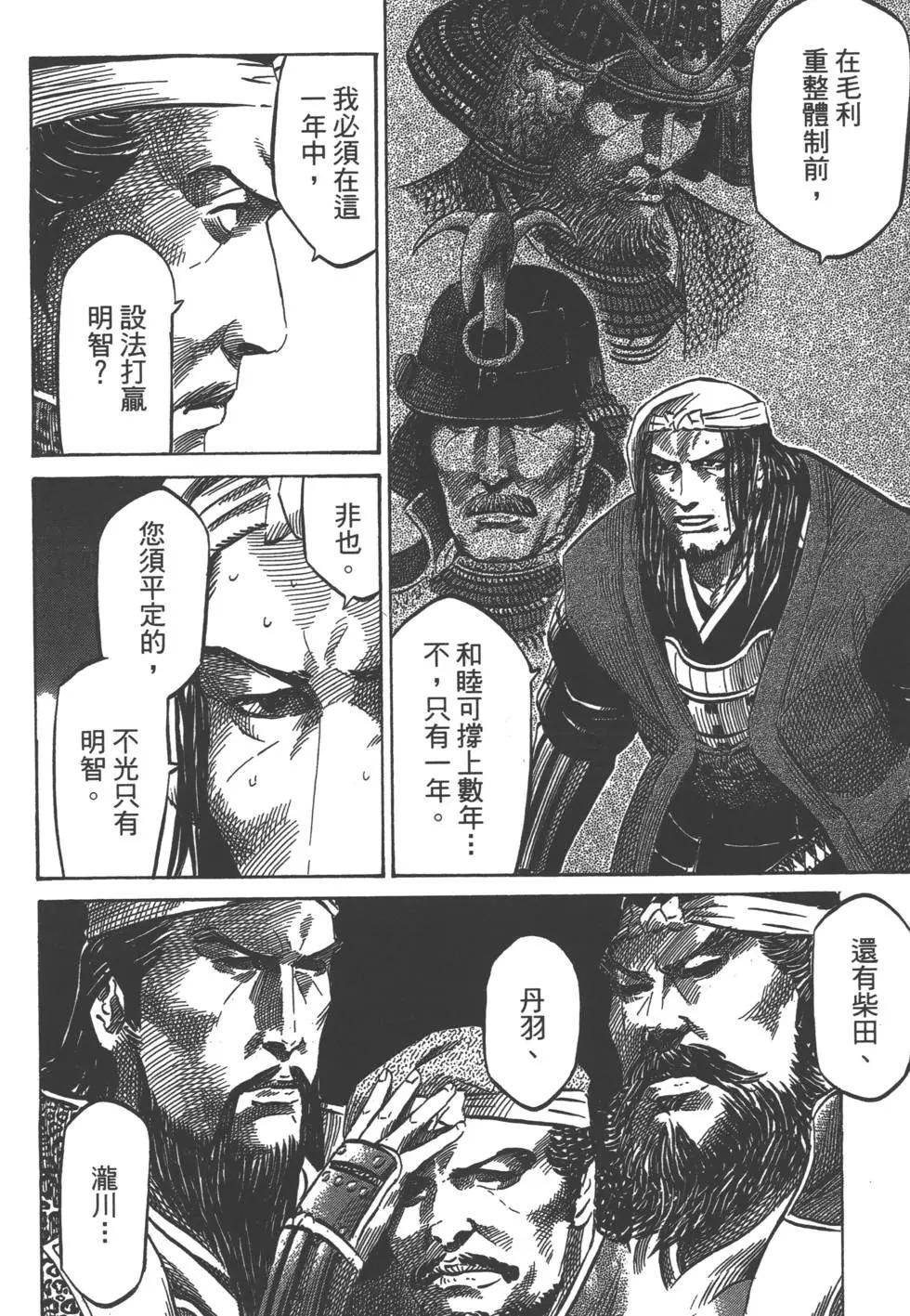 第05卷60