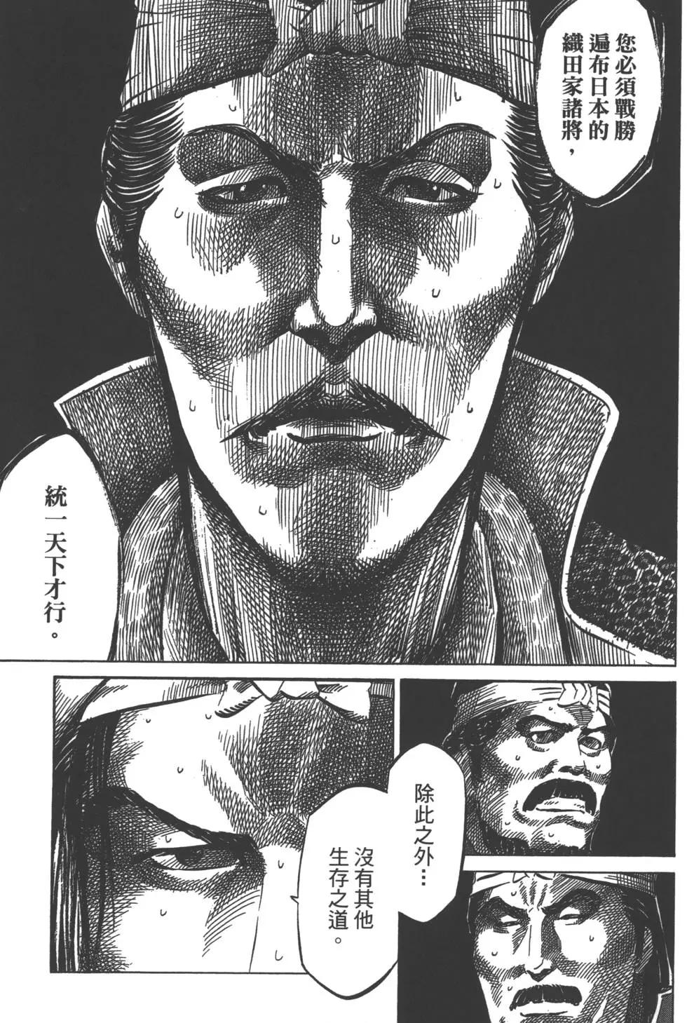 第05卷61