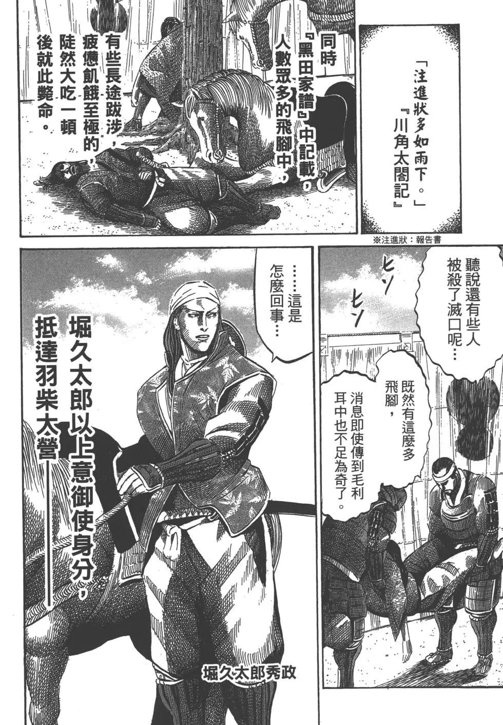 第05卷62