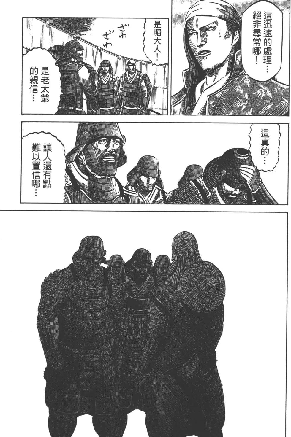第05卷63