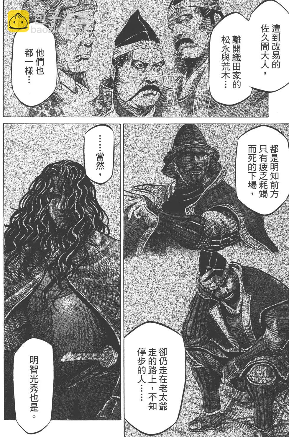 第05卷66