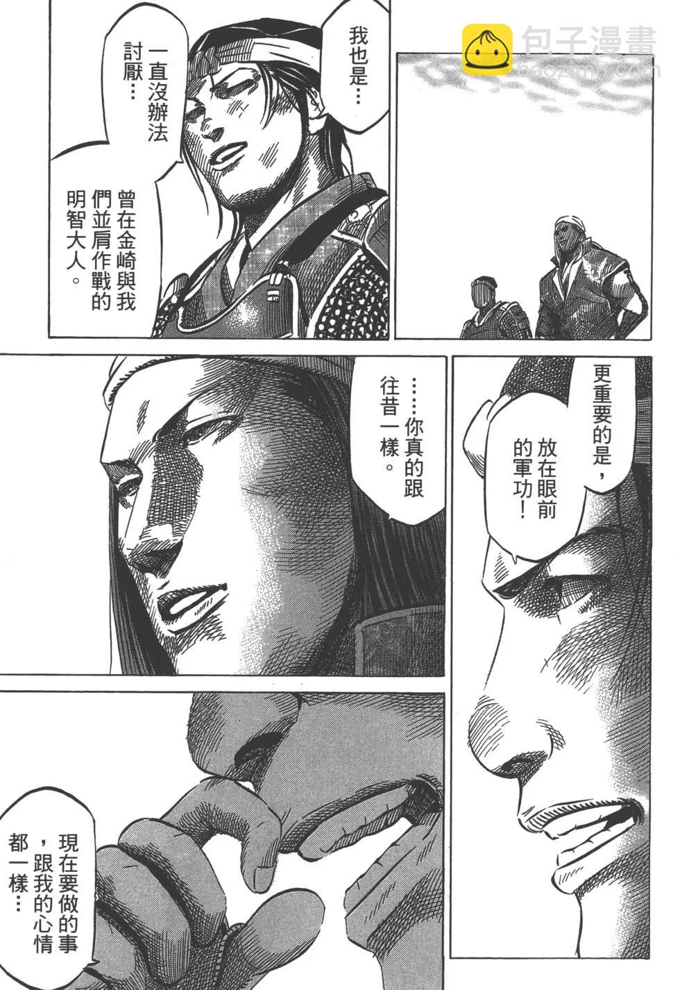 第05卷67