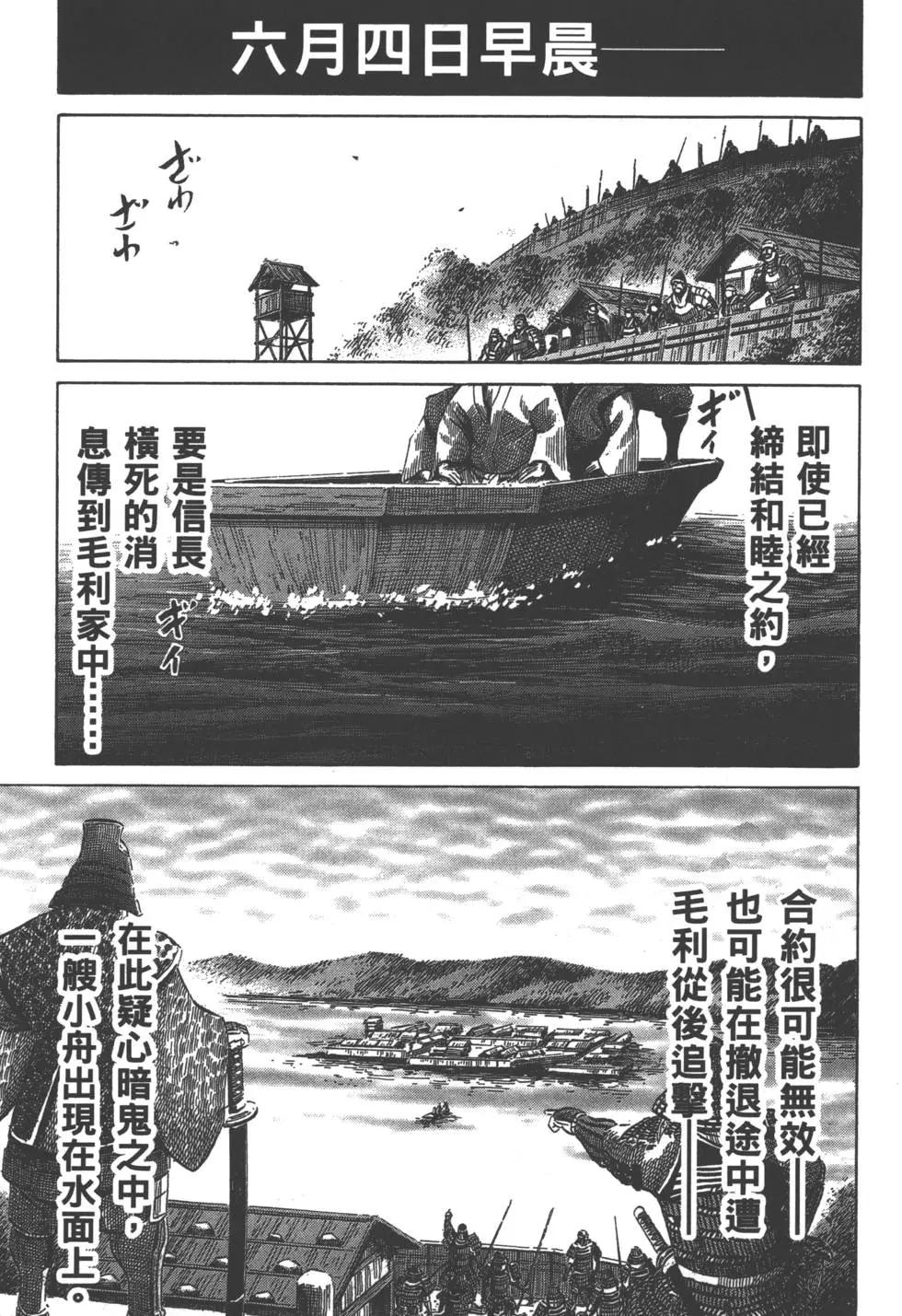 第05卷69