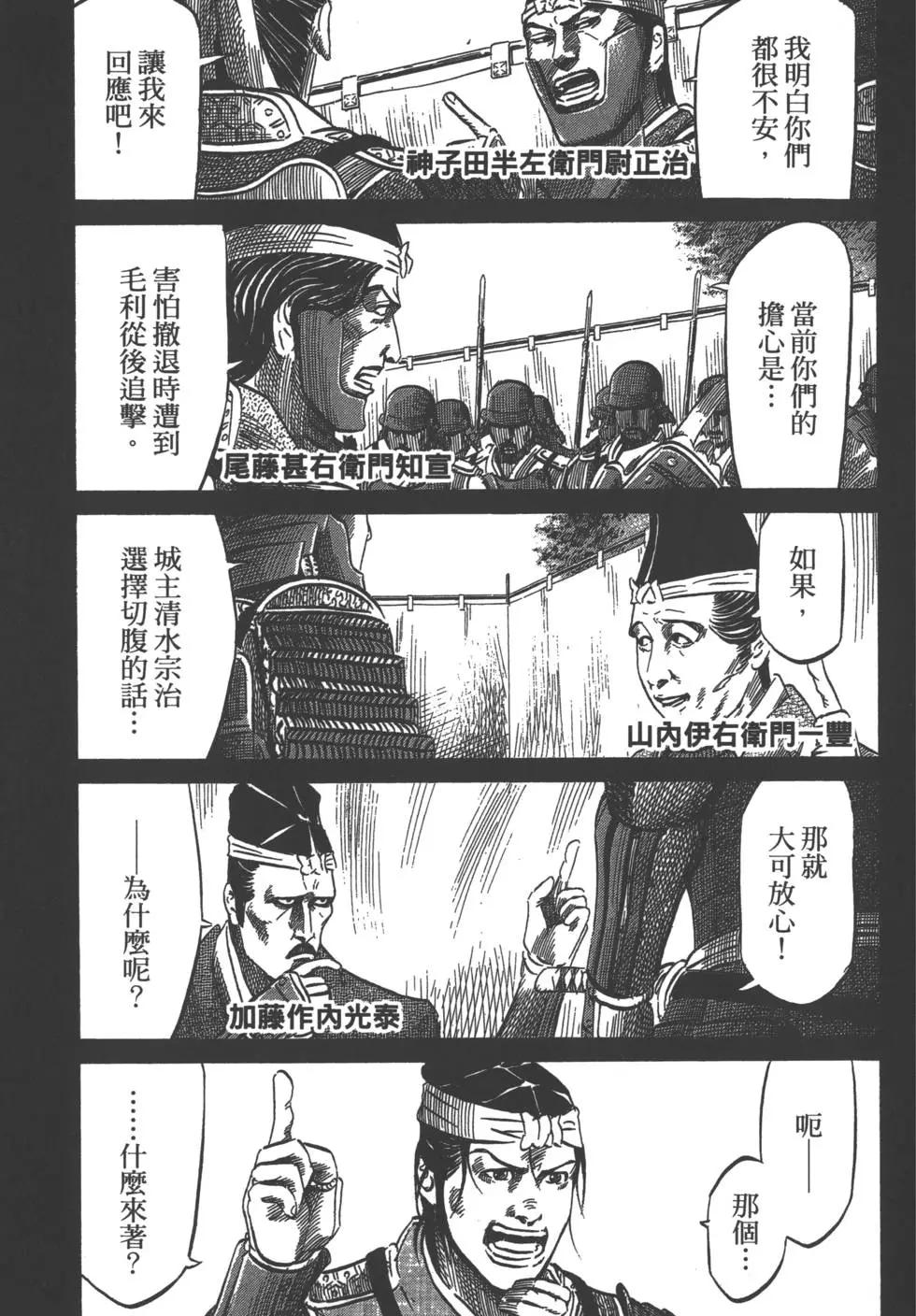 第05卷73