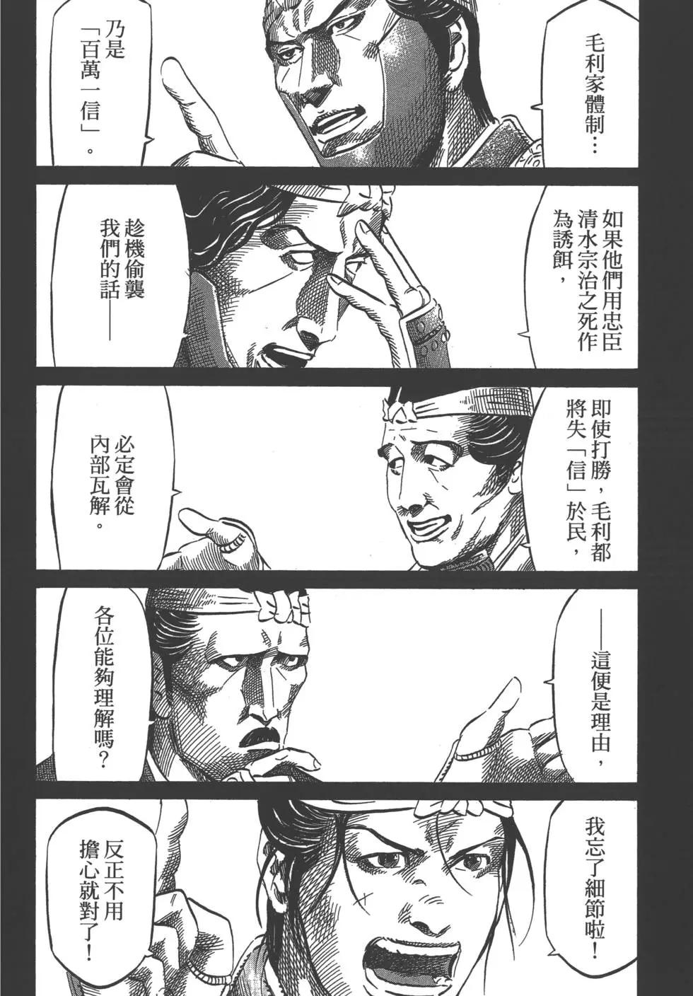 第05卷74