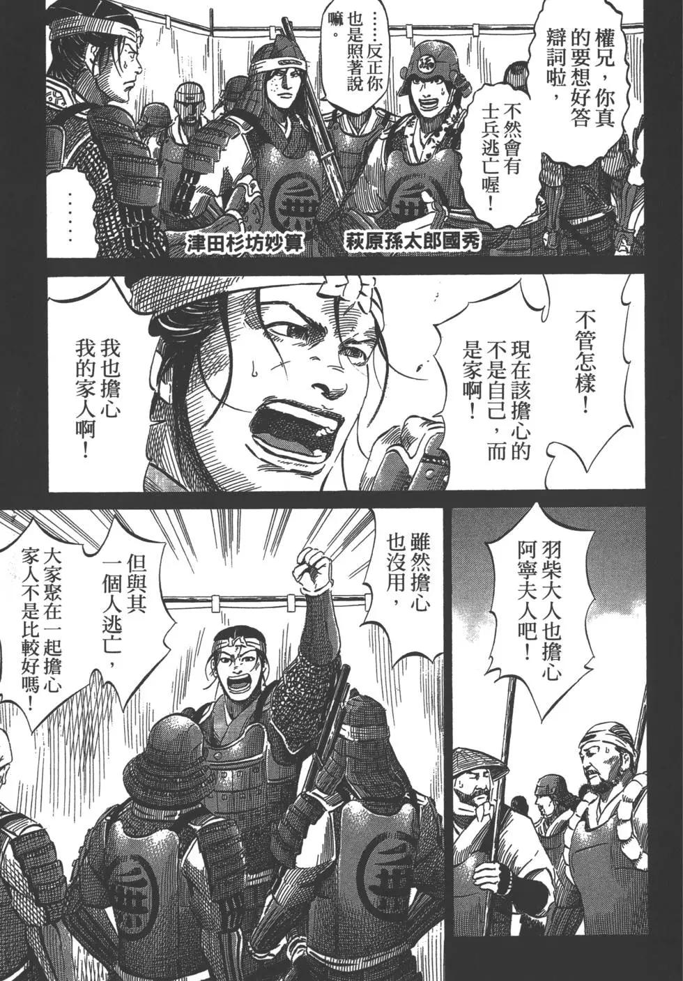 第05卷75