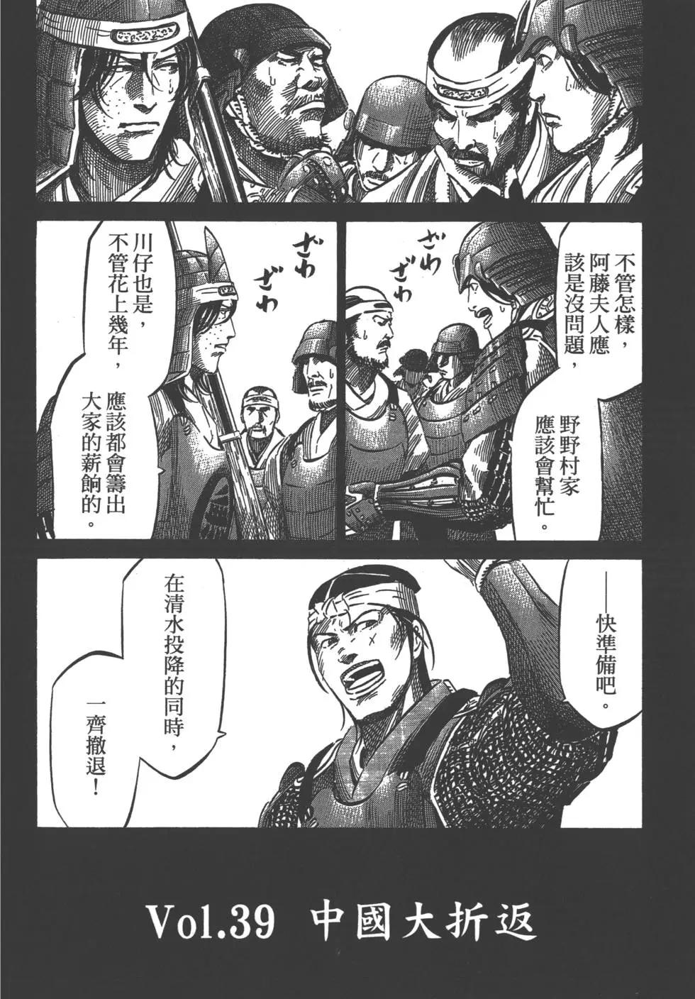 第05卷76