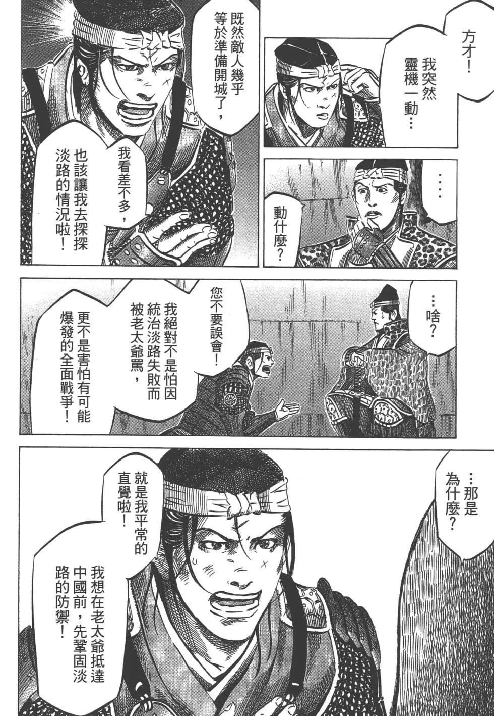第05卷8