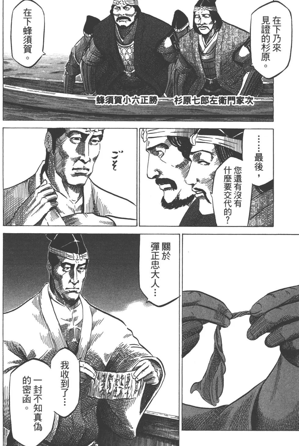 第05卷80