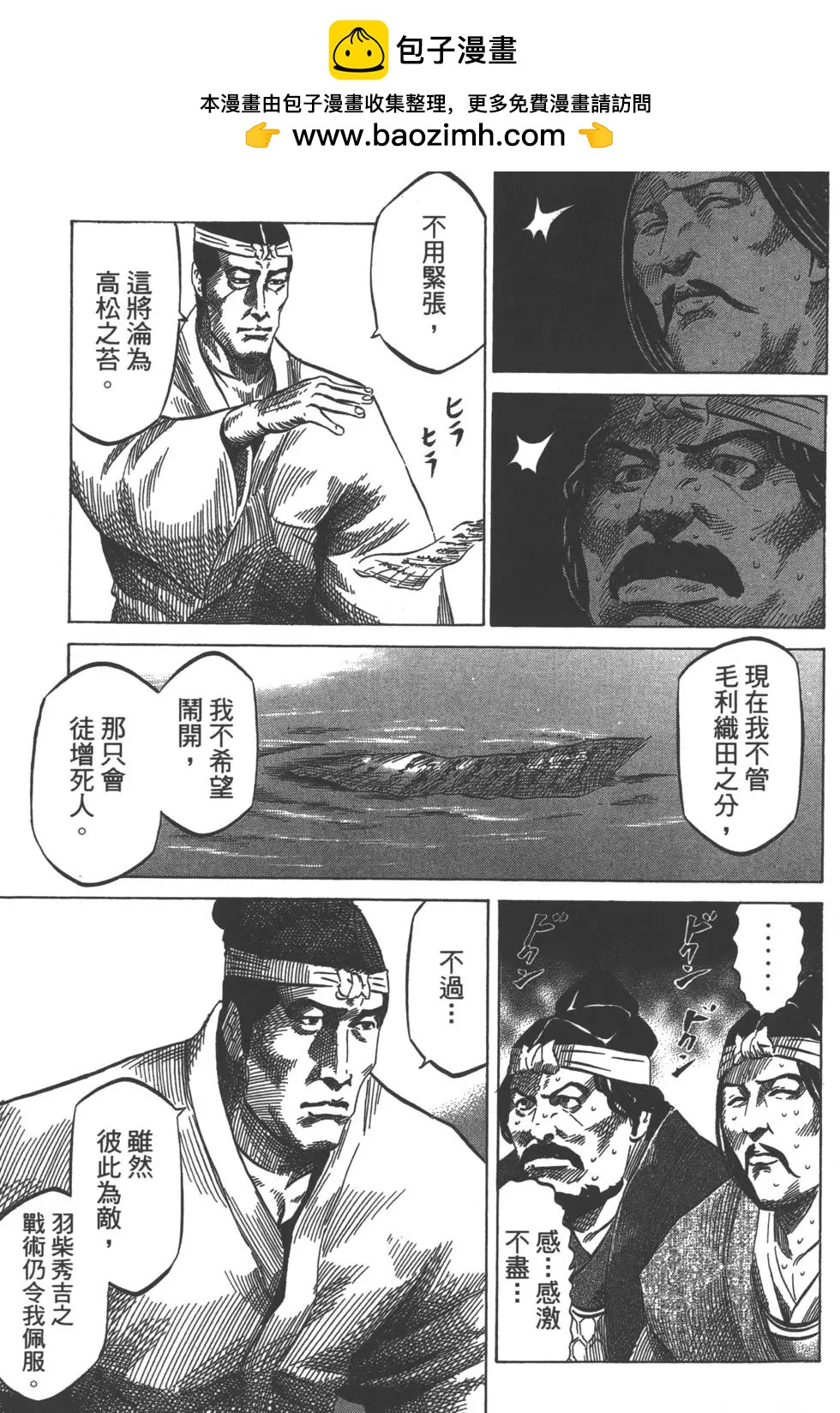 第05卷81