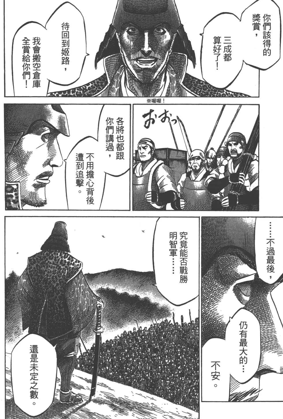 第05卷84