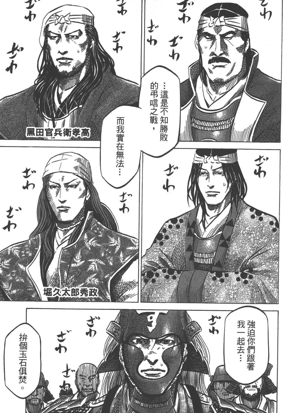 第05卷85