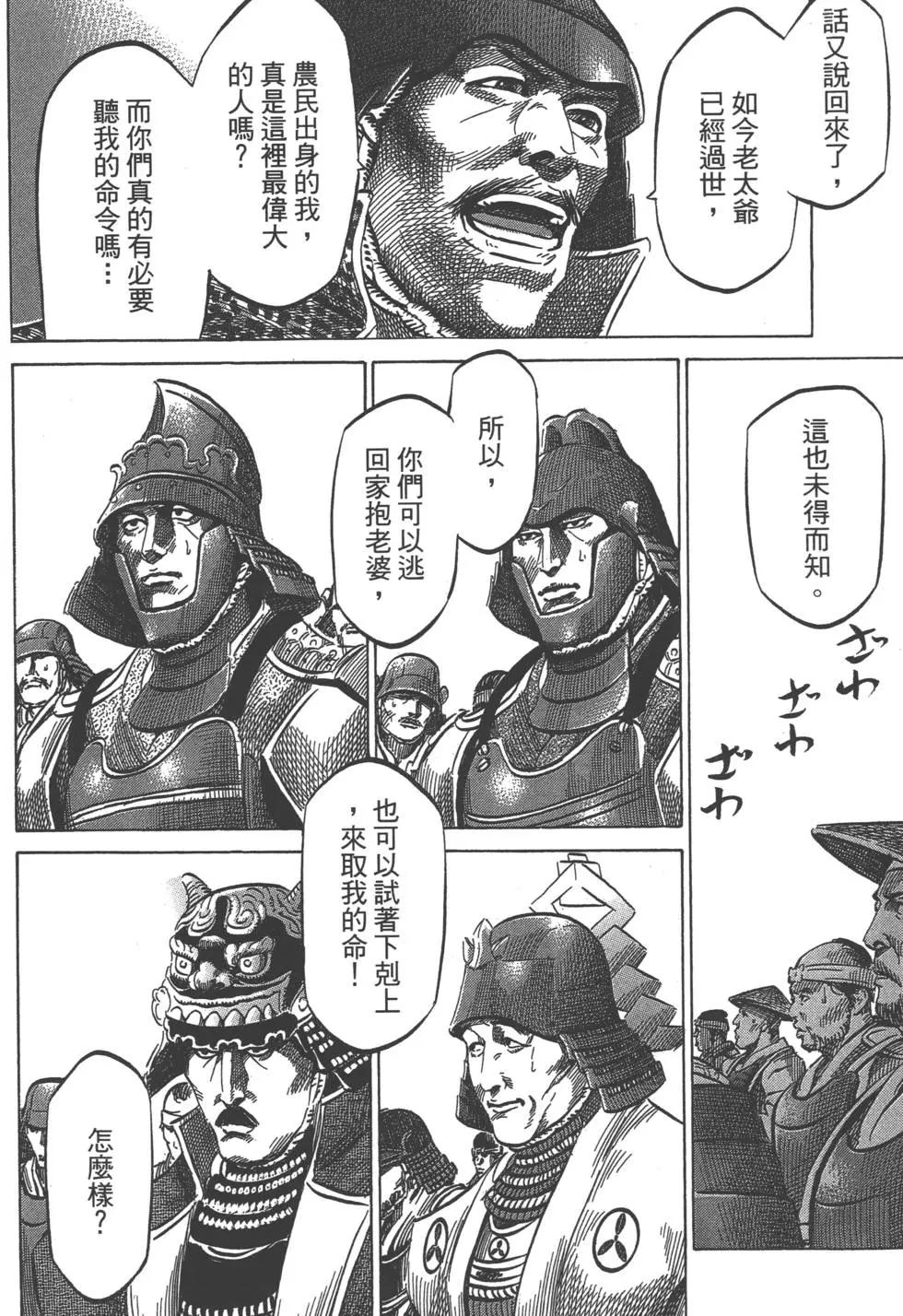 第05卷86