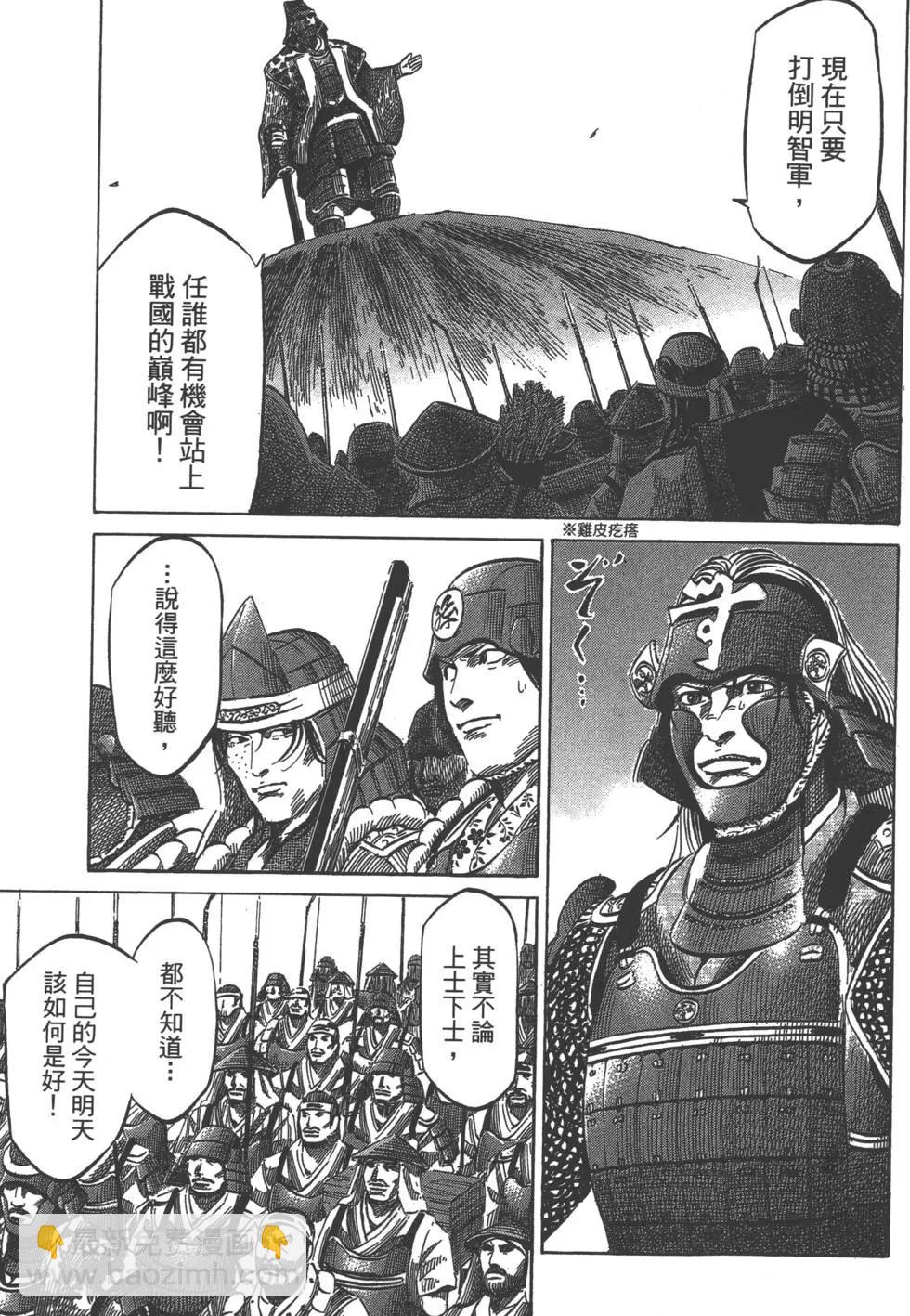 第05卷87