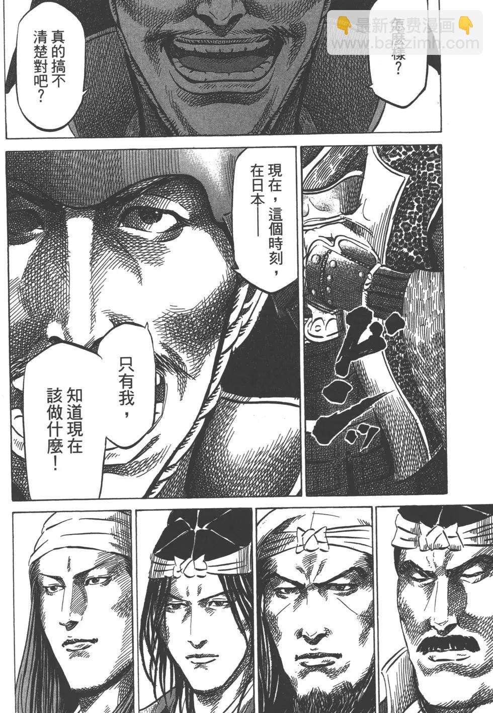 第05卷88