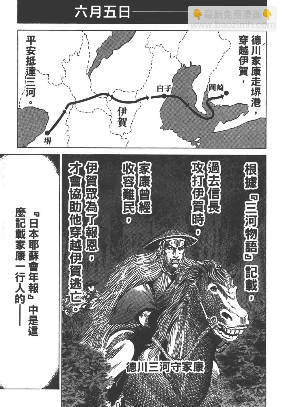第05卷95