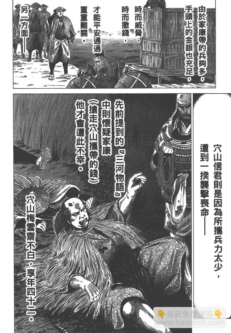 第05卷96