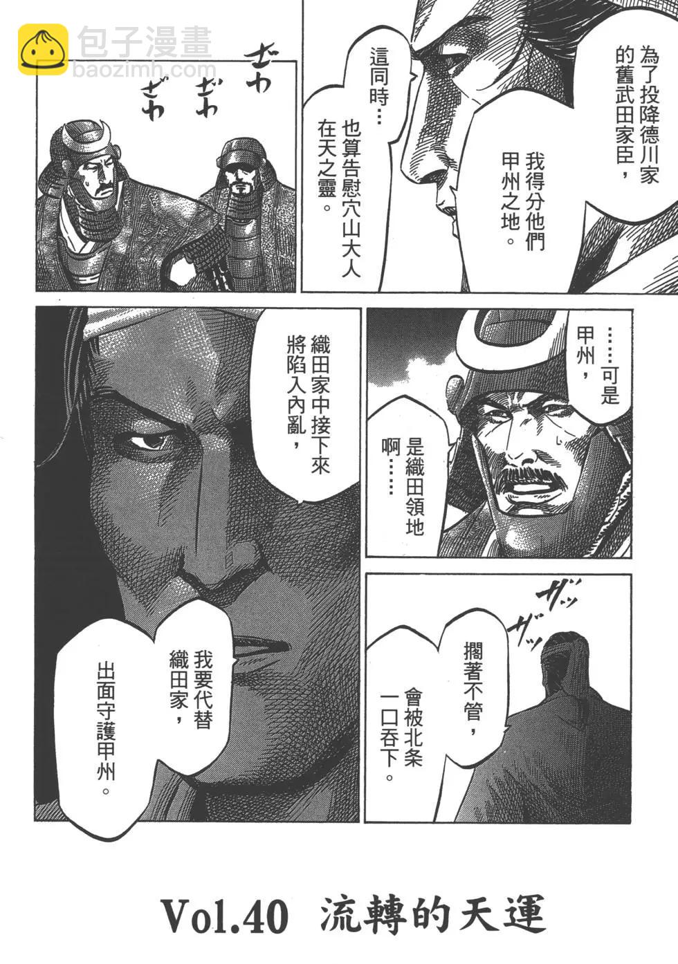 第05卷98