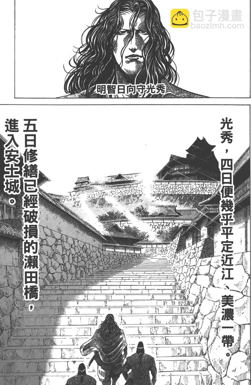第05卷99