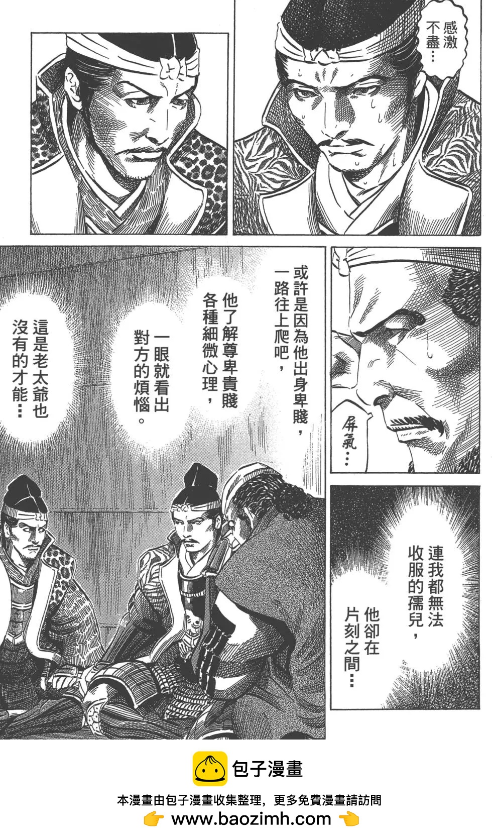 第06卷103