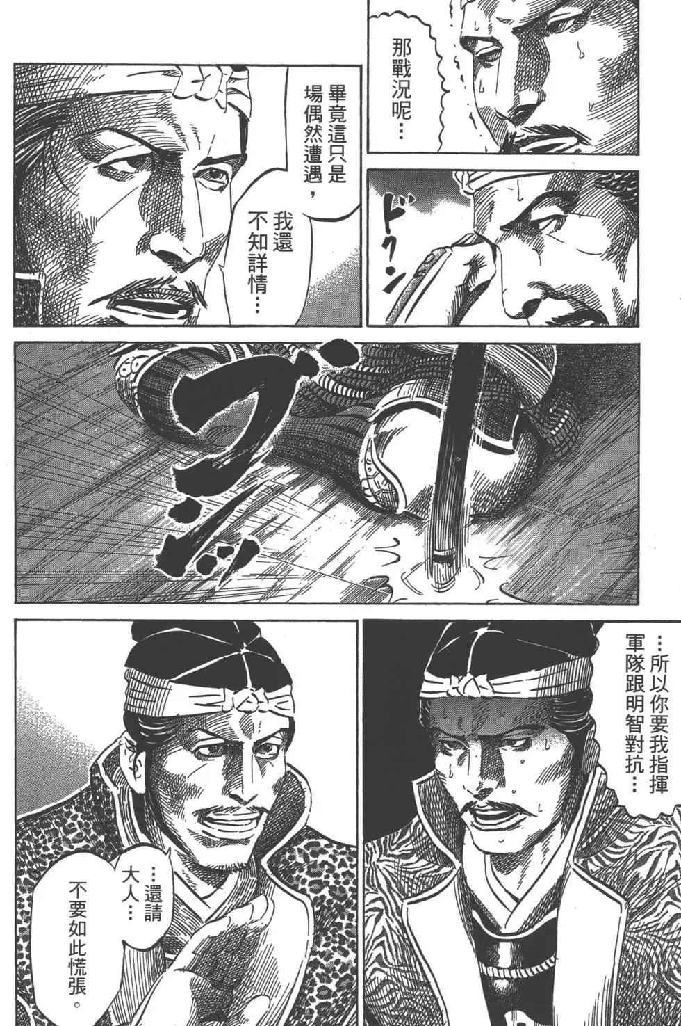第06卷104