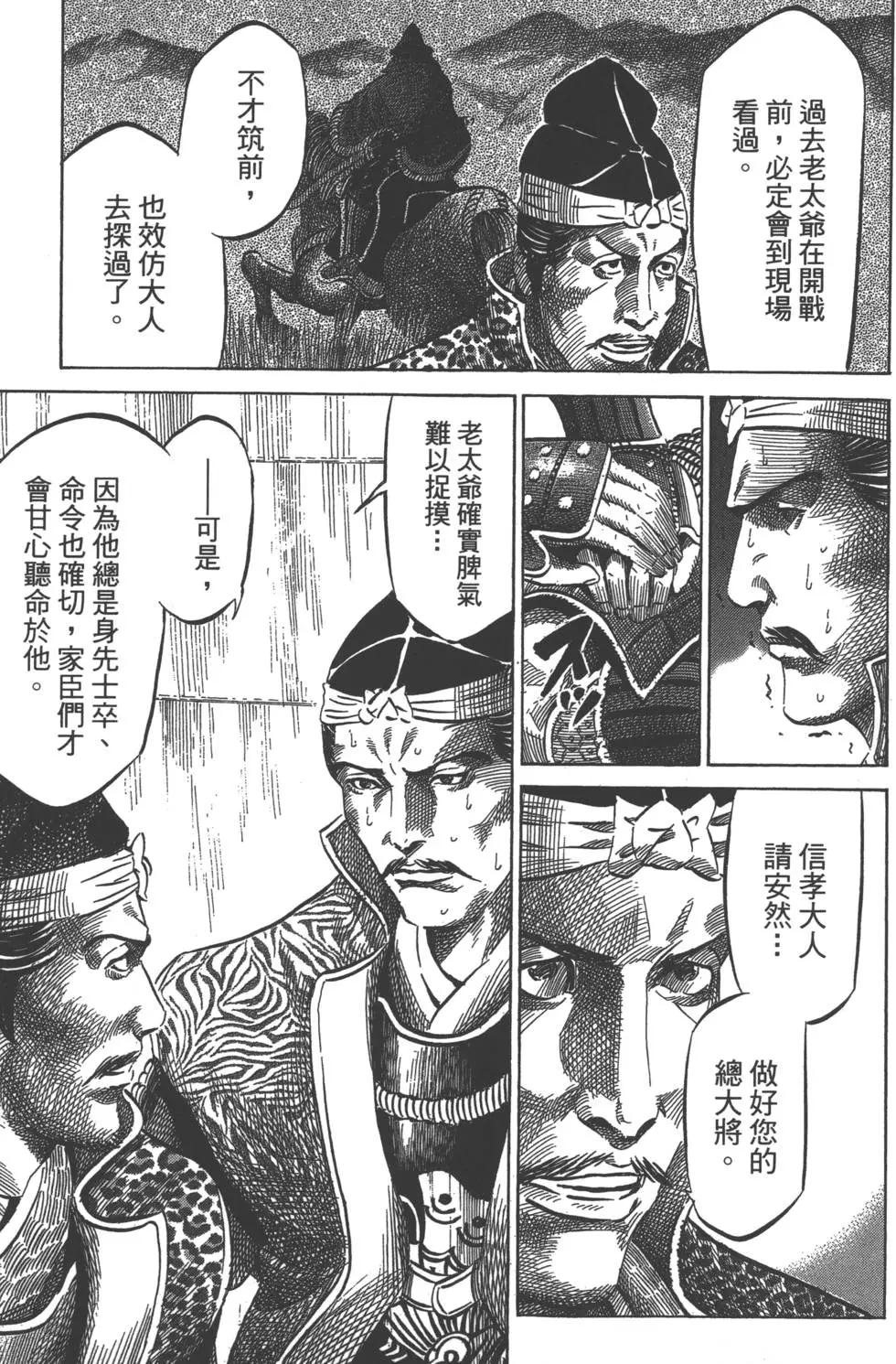 第06卷105