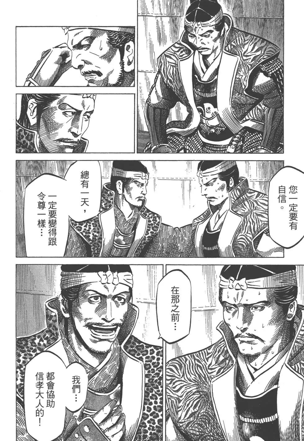 第06卷106
